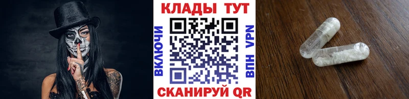 Купить наркотик Сальск Кокаин  СК  Марихуана  Меф 