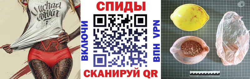 Амфетамин 97%  где купить наркоту  ОМГ ОМГ ТОР  Сальск 