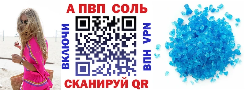 как найти   Сальск  ссылка на мегу ссылки  А ПВП мука 