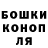 ТГК гашишное масло Lusiena Gradova