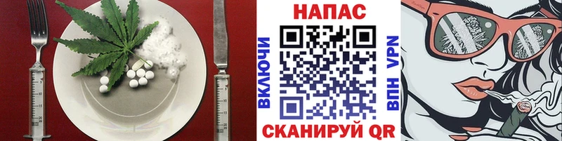 Canna-Cookies конопля  где купить наркотик  Сальск 
