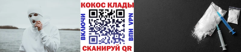 COCAIN Боливия  купить  сайты  Сальск 