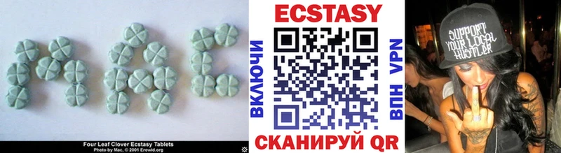 Экстази mix Сальск