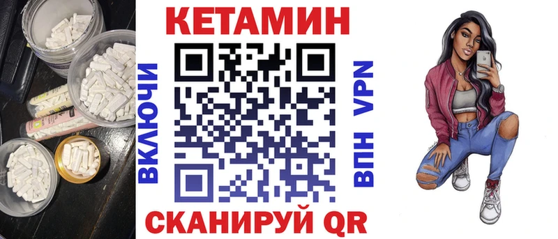 купить  сайты  darknet клад  Кетамин ketamine  Сальск 