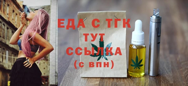 ALPHA PVP Нязепетровск