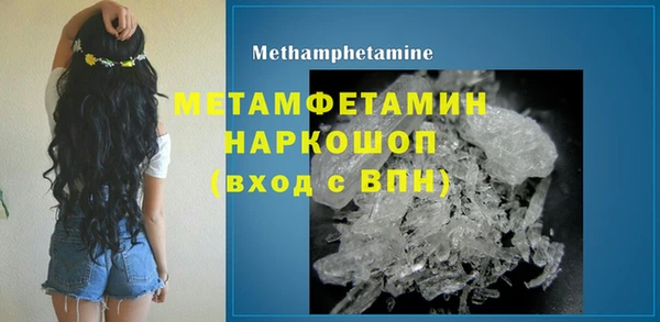 кокаин перу Няндома