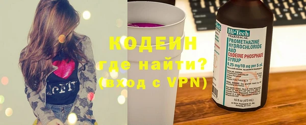 ПСИЛОЦИБИНОВЫЕ ГРИБЫ Армянск