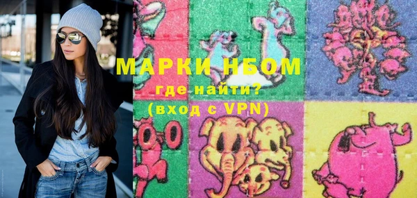 MDMA Аркадак
