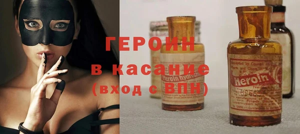 ПСИЛОЦИБИНОВЫЕ ГРИБЫ Армянск