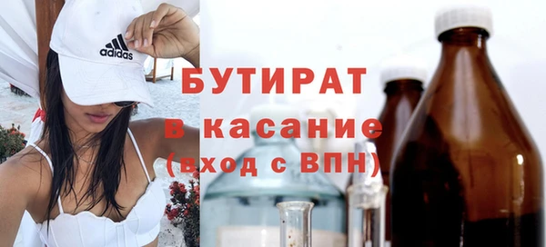 ПСИЛОЦИБИНОВЫЕ ГРИБЫ Армянск