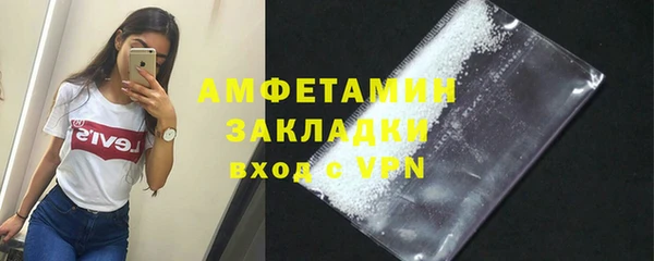 ПСИЛОЦИБИНОВЫЕ ГРИБЫ Армянск