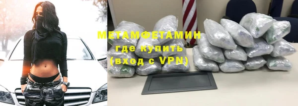ПСИЛОЦИБИНОВЫЕ ГРИБЫ Армянск