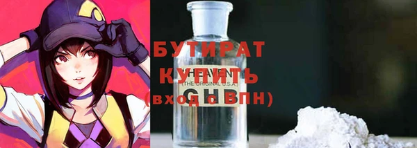 MDMA Аркадак