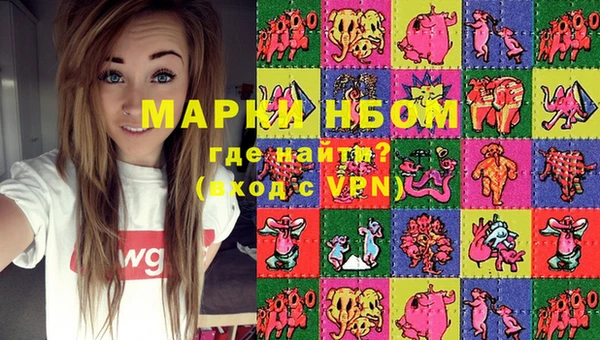 MDMA Аркадак