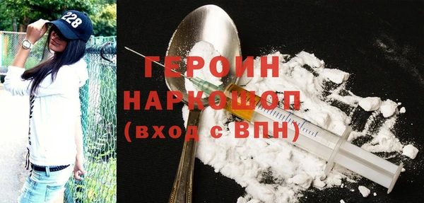 ПСИЛОЦИБИНОВЫЕ ГРИБЫ Армянск