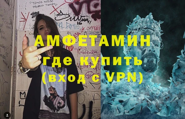 амф Арсеньев