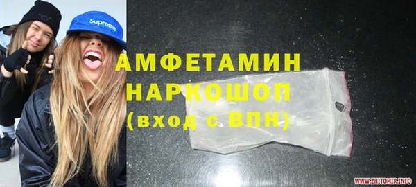 ПСИЛОЦИБИНОВЫЕ ГРИБЫ Армянск