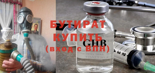 ПСИЛОЦИБИНОВЫЕ ГРИБЫ Армянск