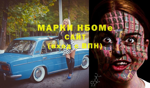 MDMA Аркадак