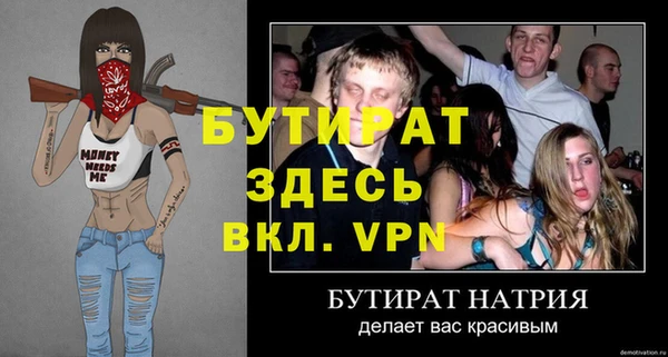 амф Арсеньев