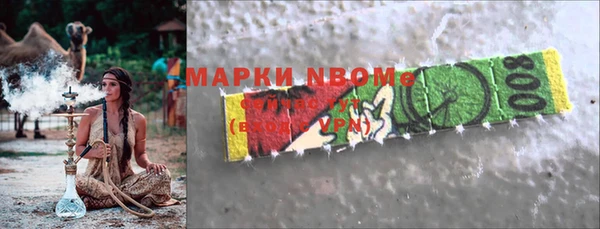 MDMA Аркадак
