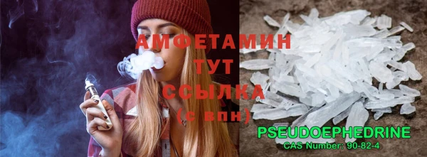 MDMA Аркадак