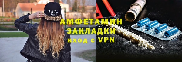ALPHA-PVP Осинники