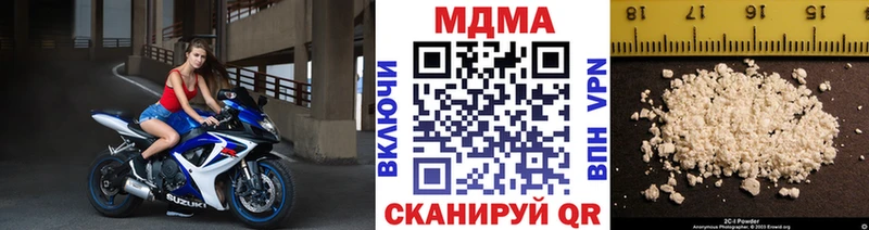 МДМА crystal Сальск