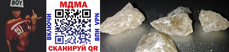 MDMA кристаллы где продают Сальск
