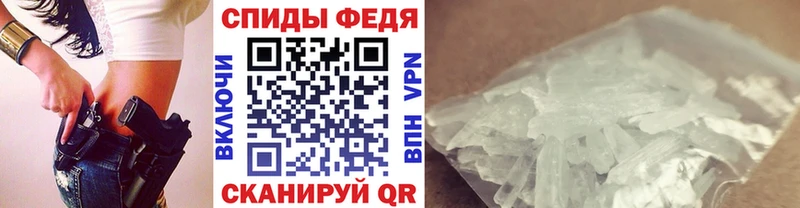 Первитин витя  Сальск 