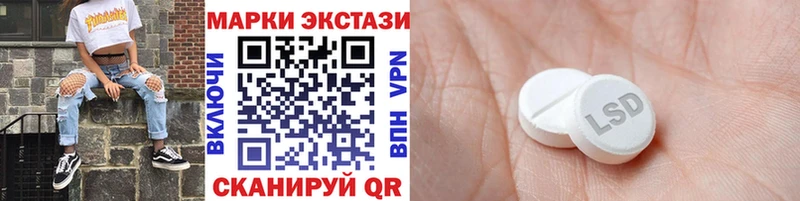 Марки NBOMe 1,5мг  Сальск 