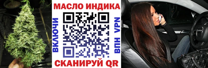 купить закладку  Сальск  ТГК вейп с тгк 